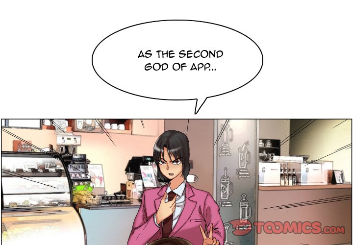 God of App Chapter 9 Page 3