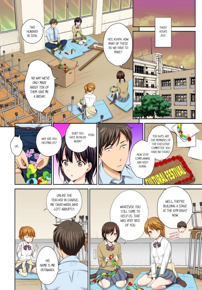Don’t Put It In ~ Cumming While Fake Sleeping Chapter 1 Page 2