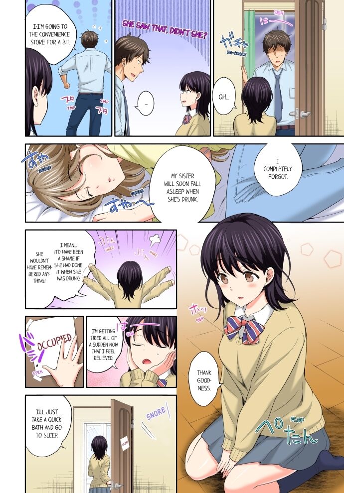 Don’t Put It In ~ Cumming While Fake Sleeping Chapter 7 Page 2