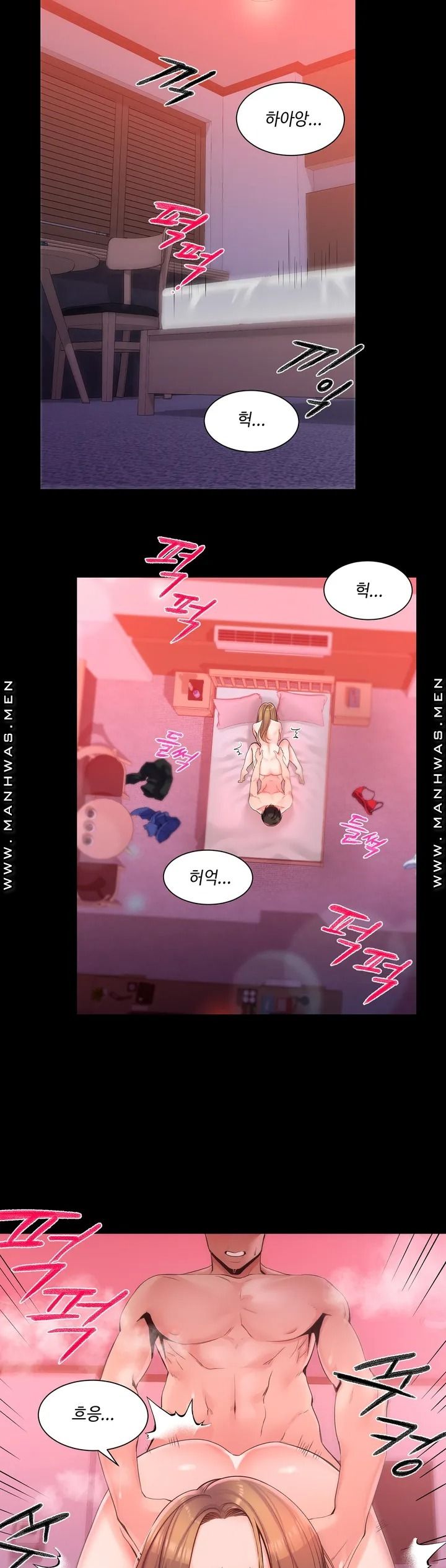 Campus Love Raw Chapter 1 Page 2
