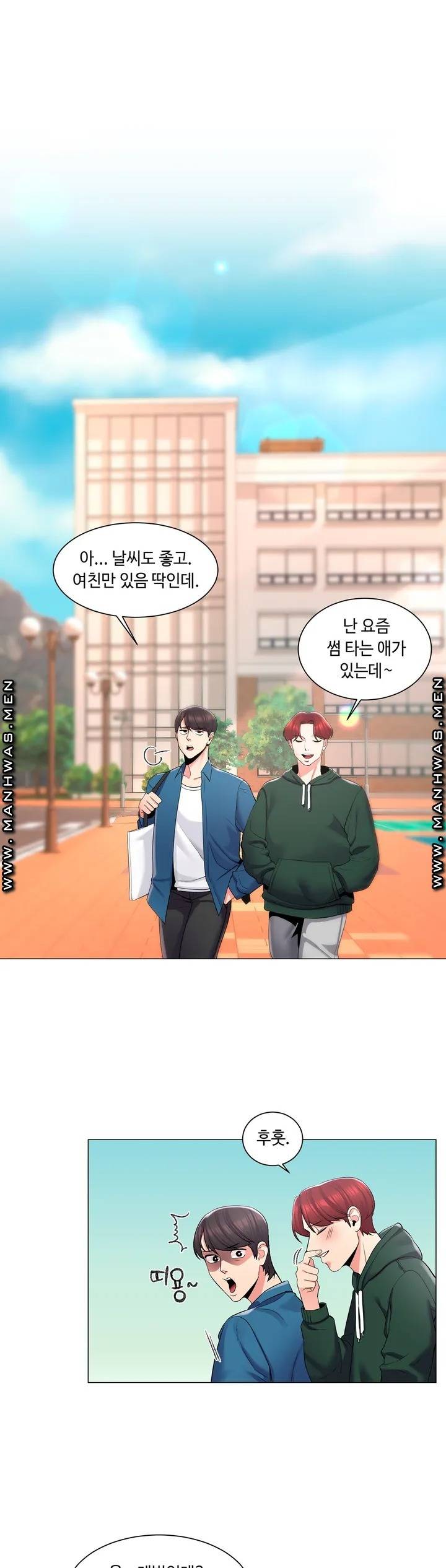 Campus Love Raw Chapter 1 Page 20