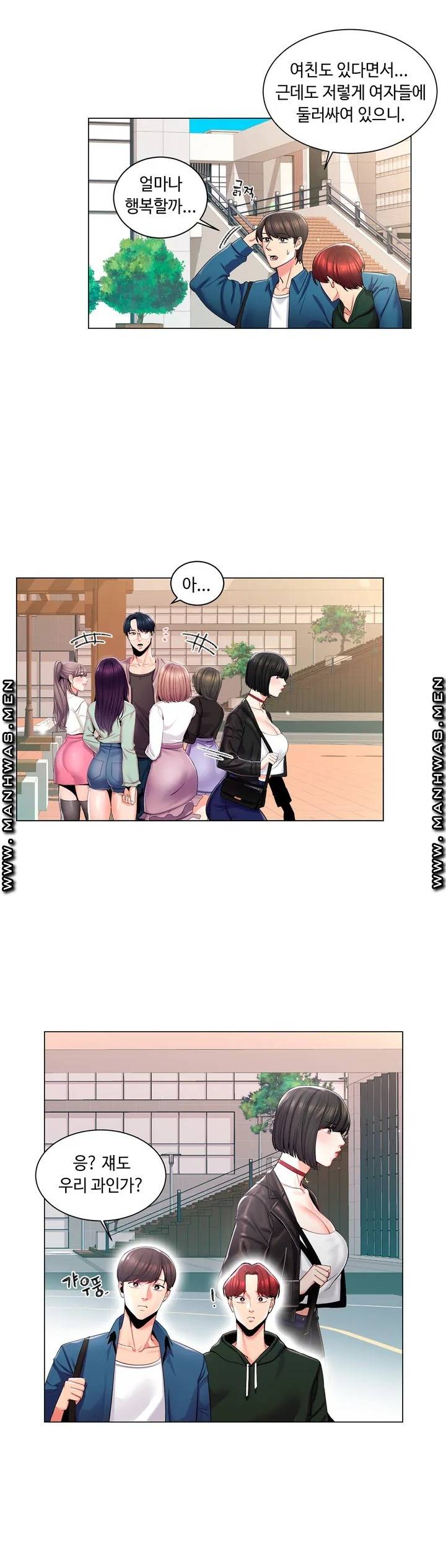 Campus Love Raw Chapter 1 Page 23