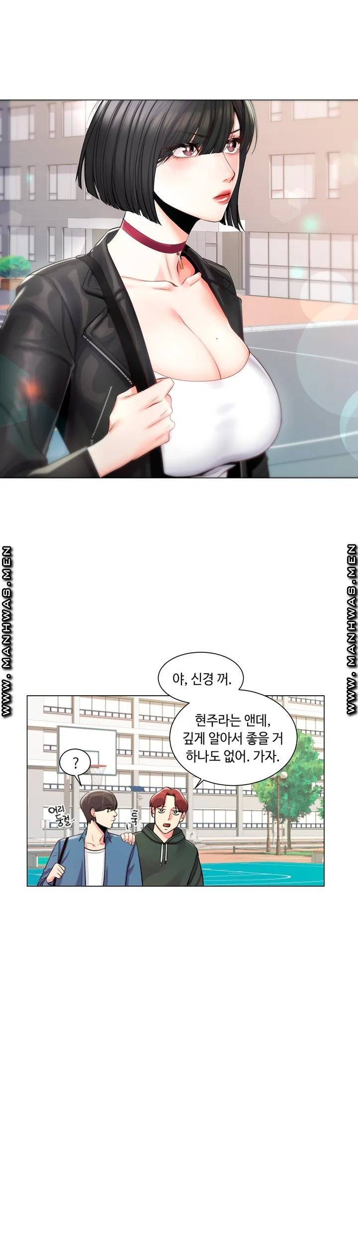 Campus Love Raw Chapter 1 Page 24