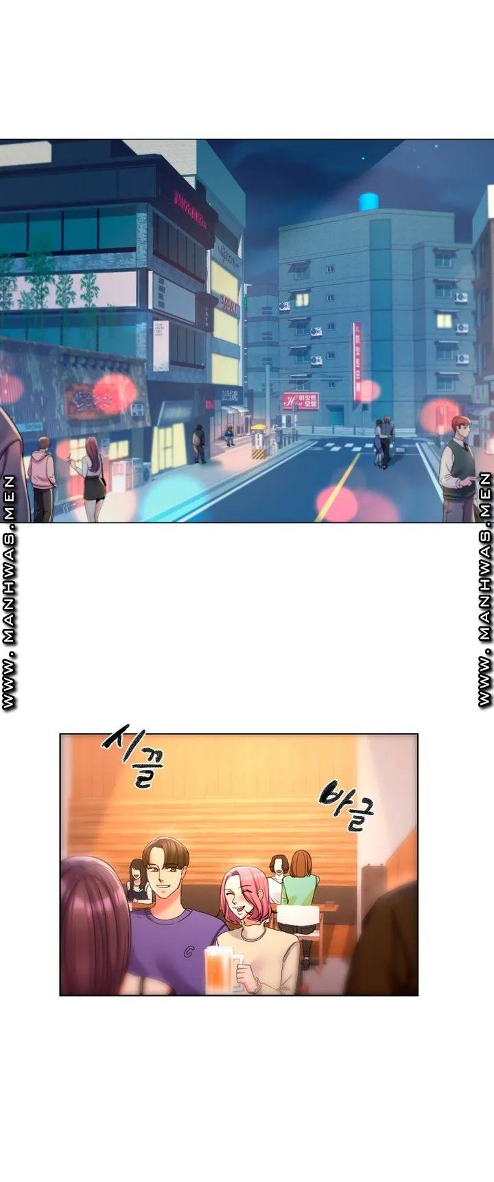 Campus Love Raw Chapter 1 Page 25