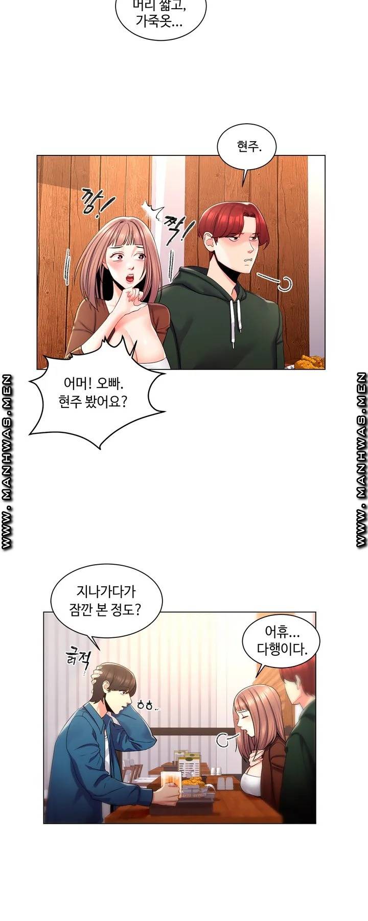 Campus Love Raw Chapter 1 Page 28