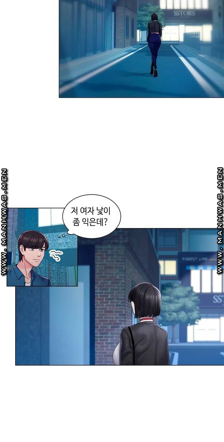 Campus Love Raw Chapter 1 Page 31