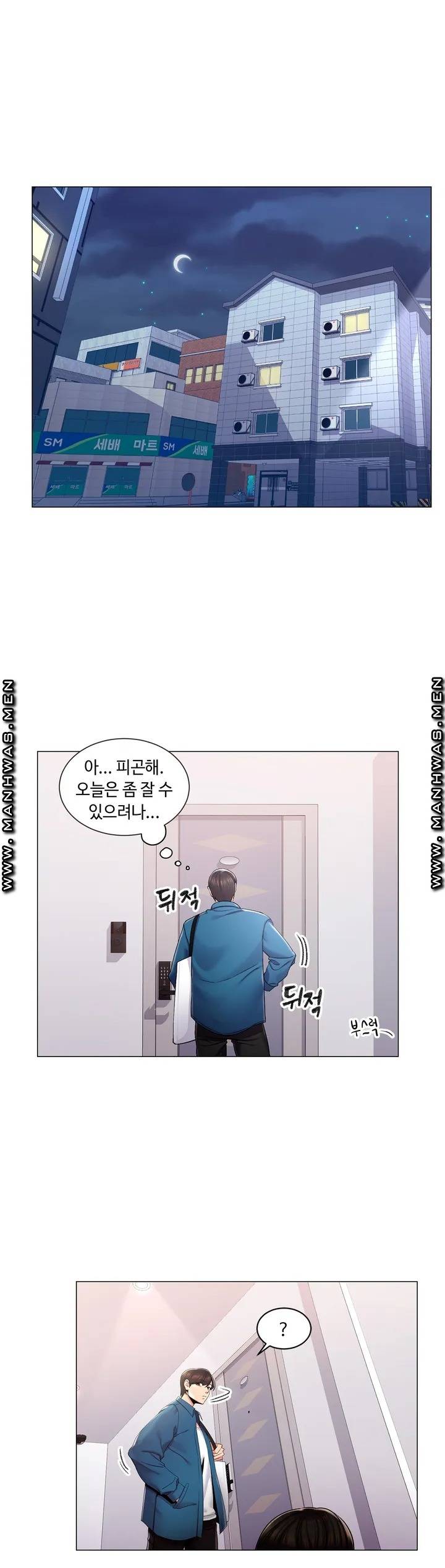 Campus Love Raw Chapter 1 Page 35
