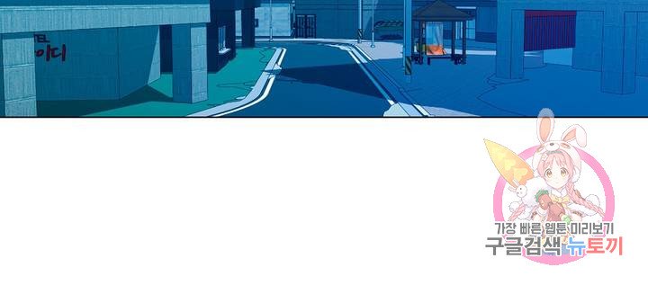 Campus Love Raw Chapter 10 Page 10