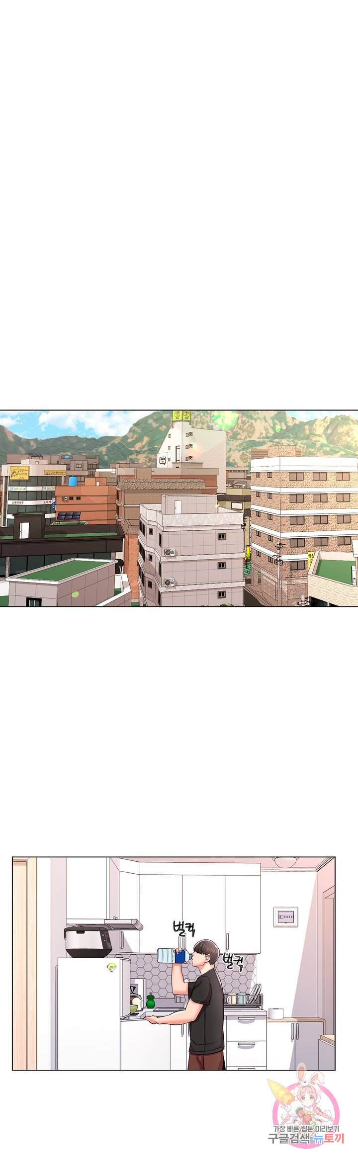 Campus Love Raw Chapter 11 Page 28