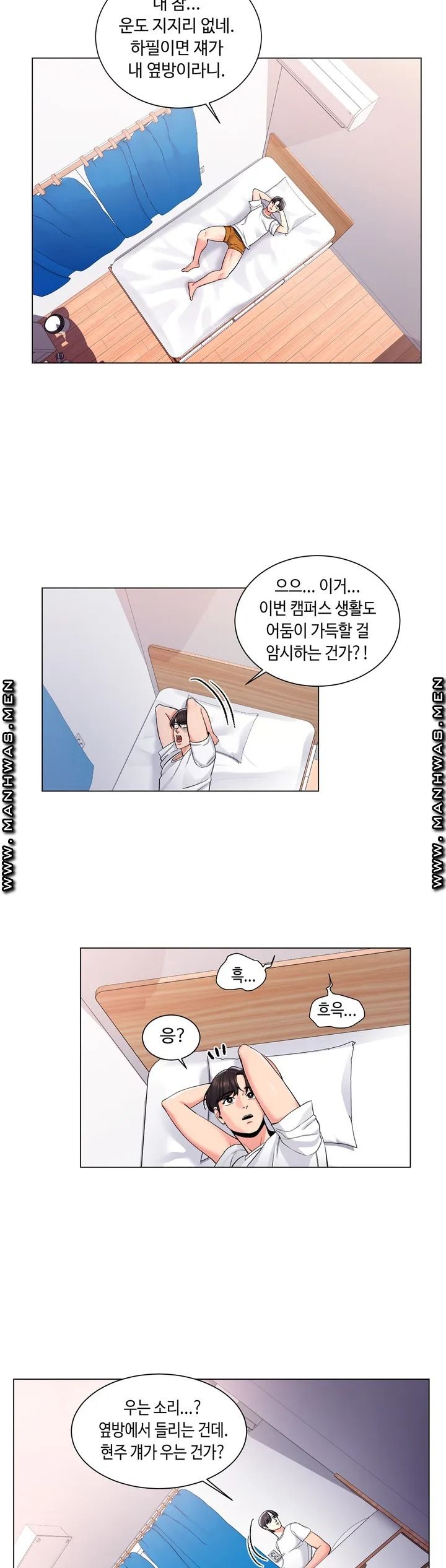 Campus Love Raw Chapter 2 Page 10