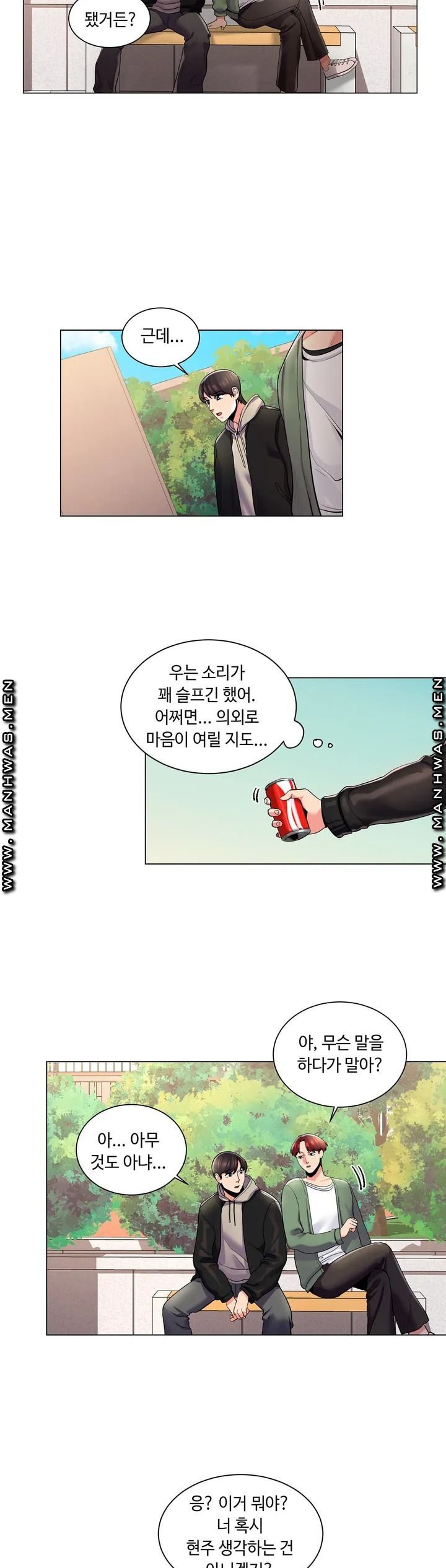 Campus Love Raw Chapter 2 Page 16
