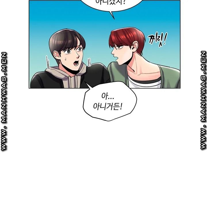Campus Love Raw Chapter 2 Page 17
