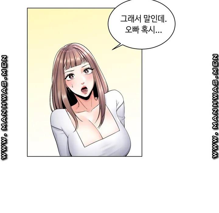 Campus Love Raw Chapter 2 Page 34