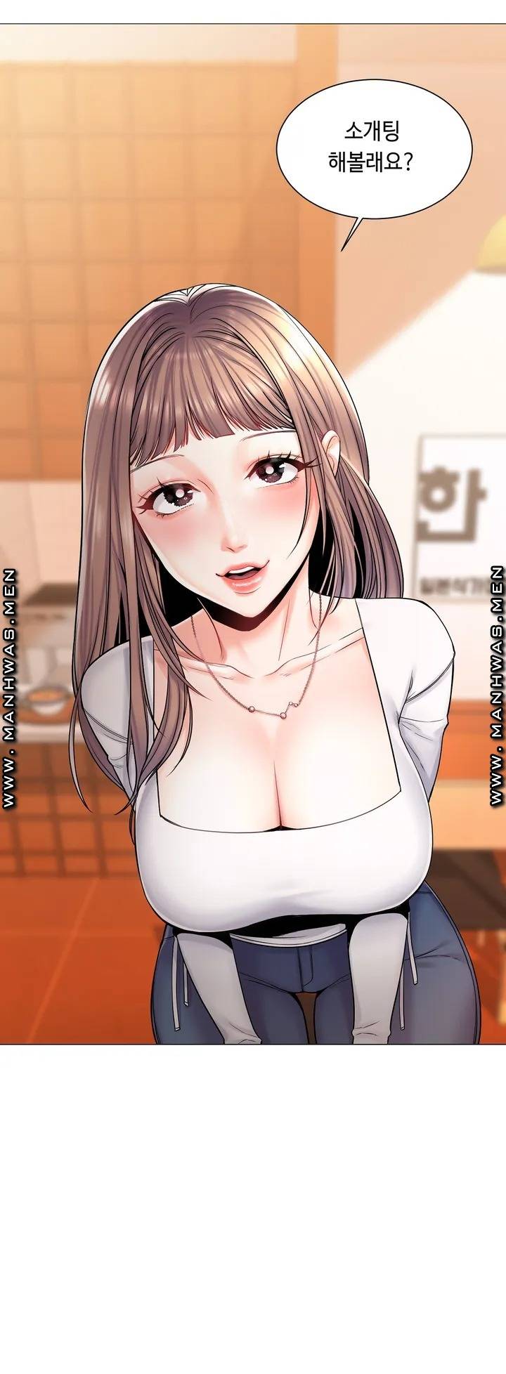 Campus Love Raw Chapter 2 Page 35