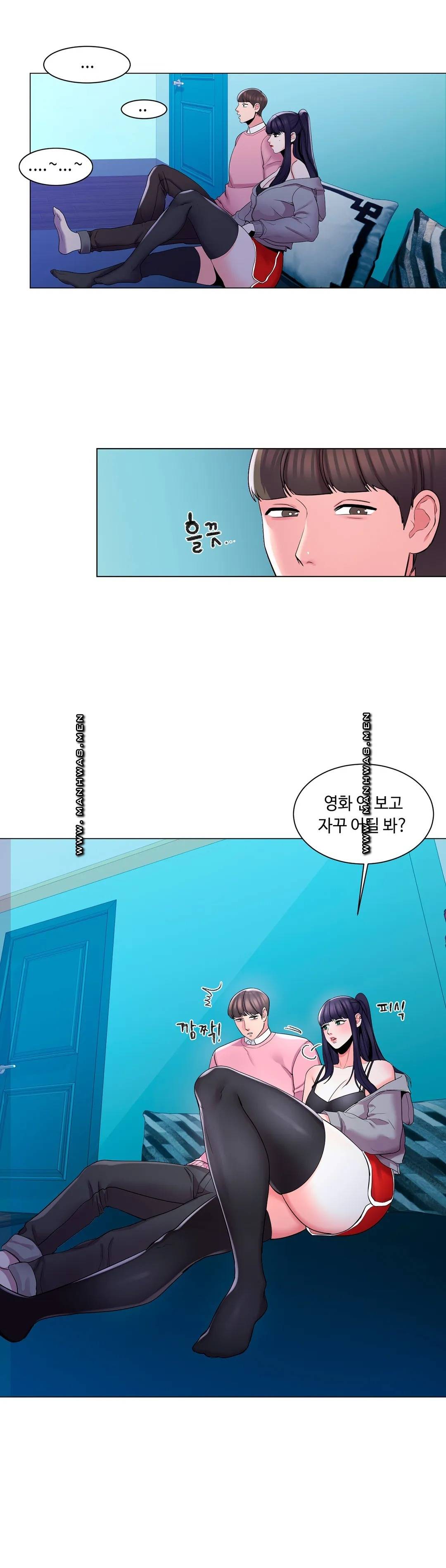 Campus Love Raw Chapter 3 Page 23