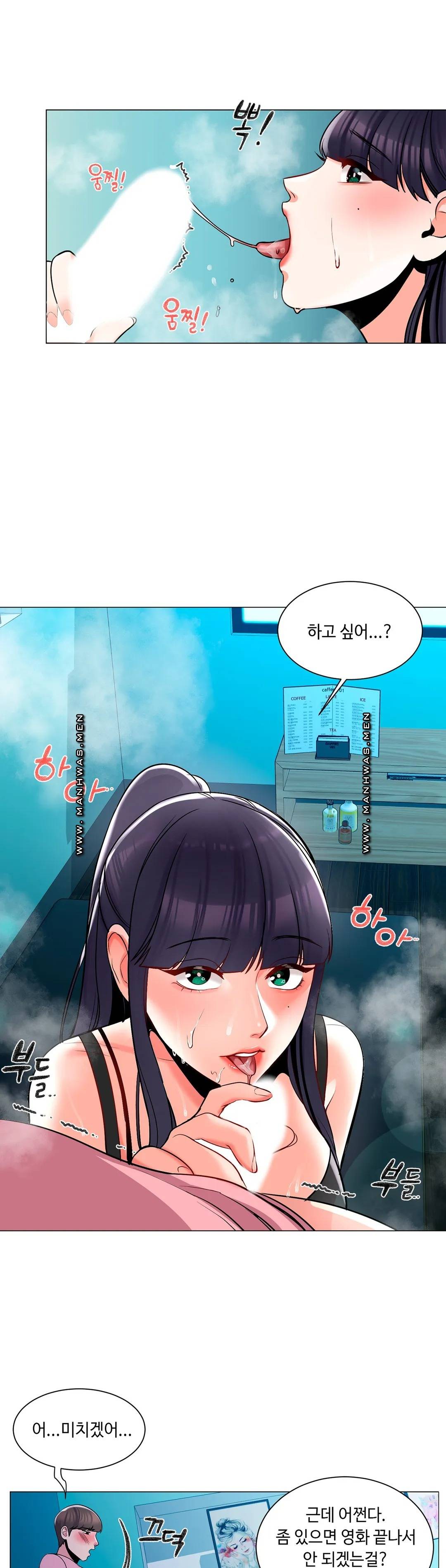 Campus Love Raw Chapter 3 Page 28