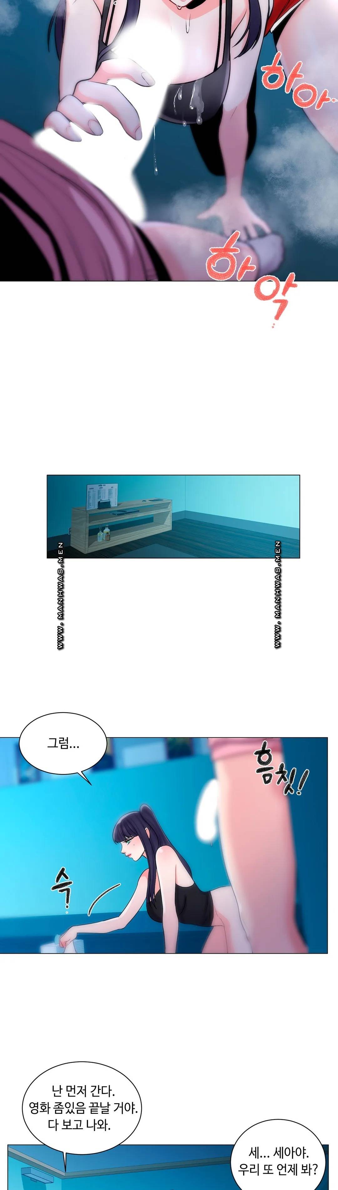 Campus Love Raw Chapter 3 Page 32