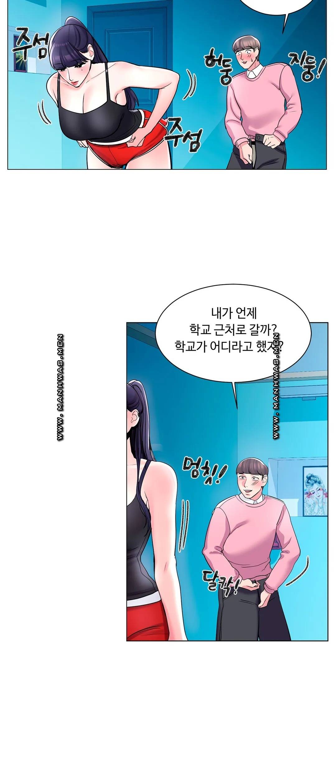 Campus Love Raw Chapter 3 Page 33