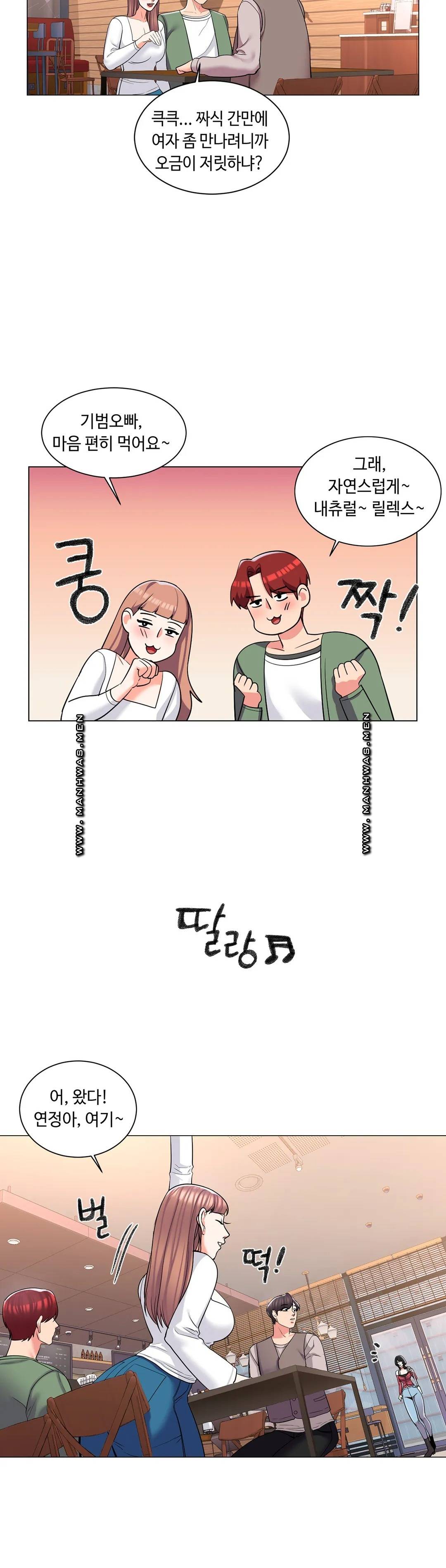 Campus Love Raw Chapter 3 Page 35