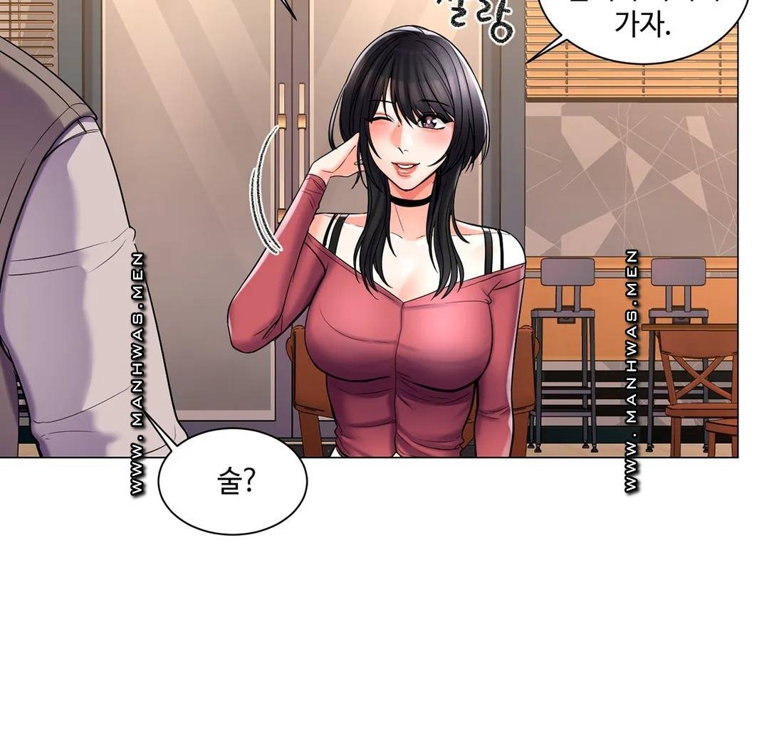 Campus Love Raw Chapter 4 Page 12