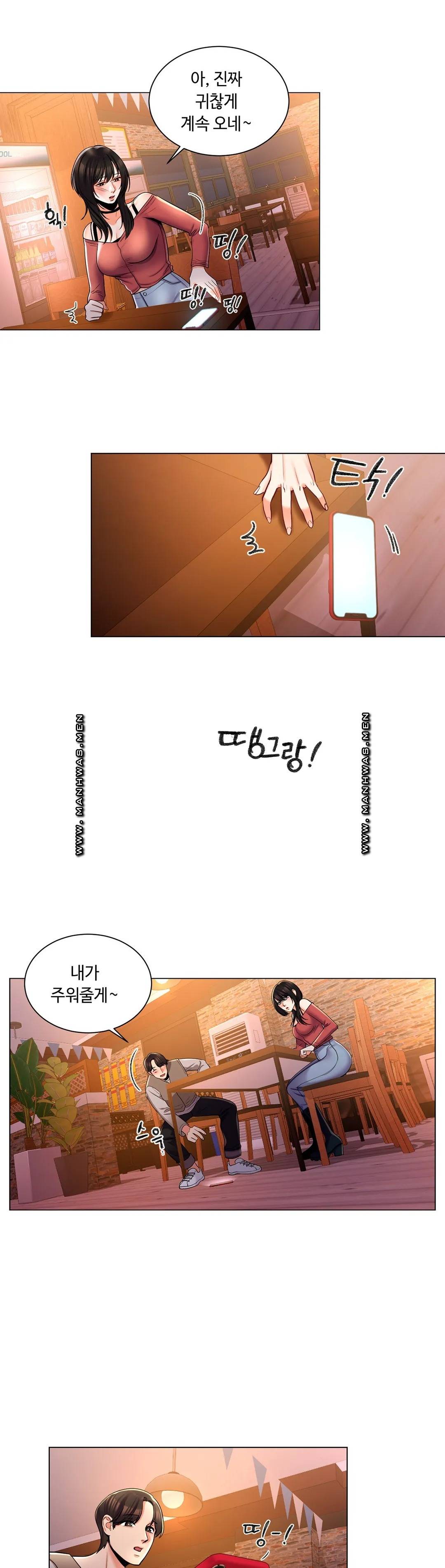 Campus Love Raw Chapter 4 Page 19