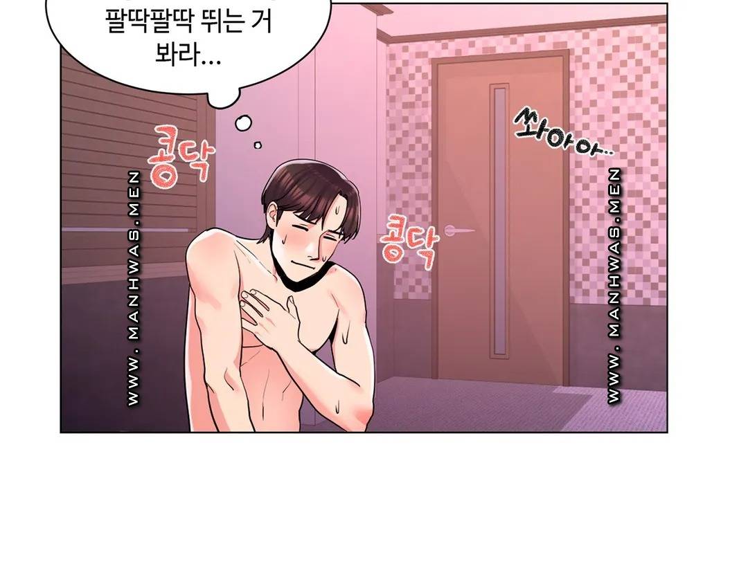 Campus Love Raw Chapter 4 Page 26