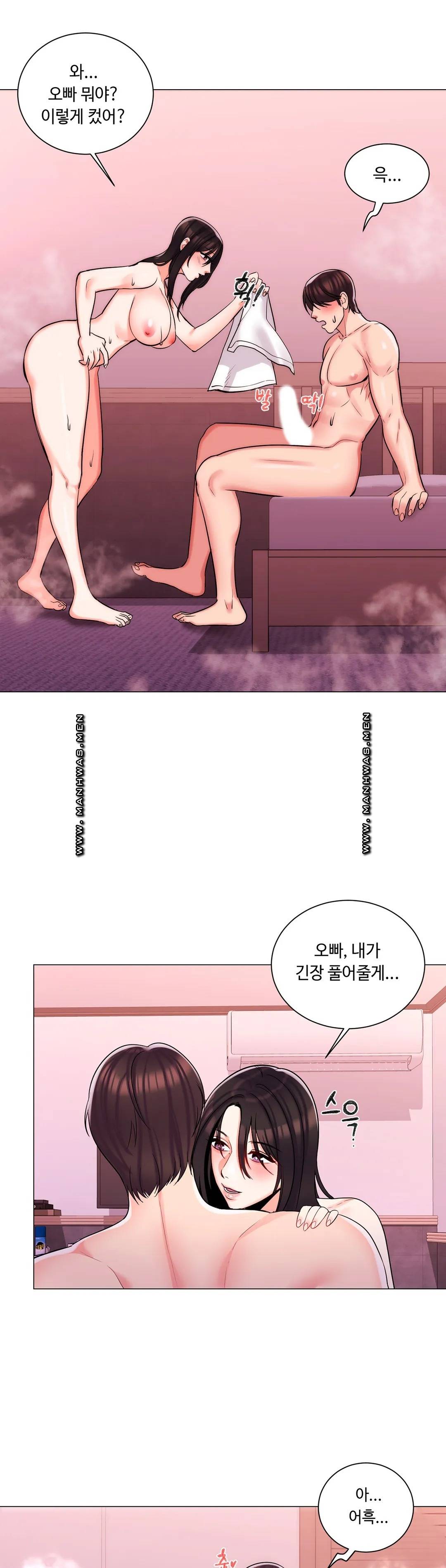 Campus Love Raw Chapter 4 Page 30