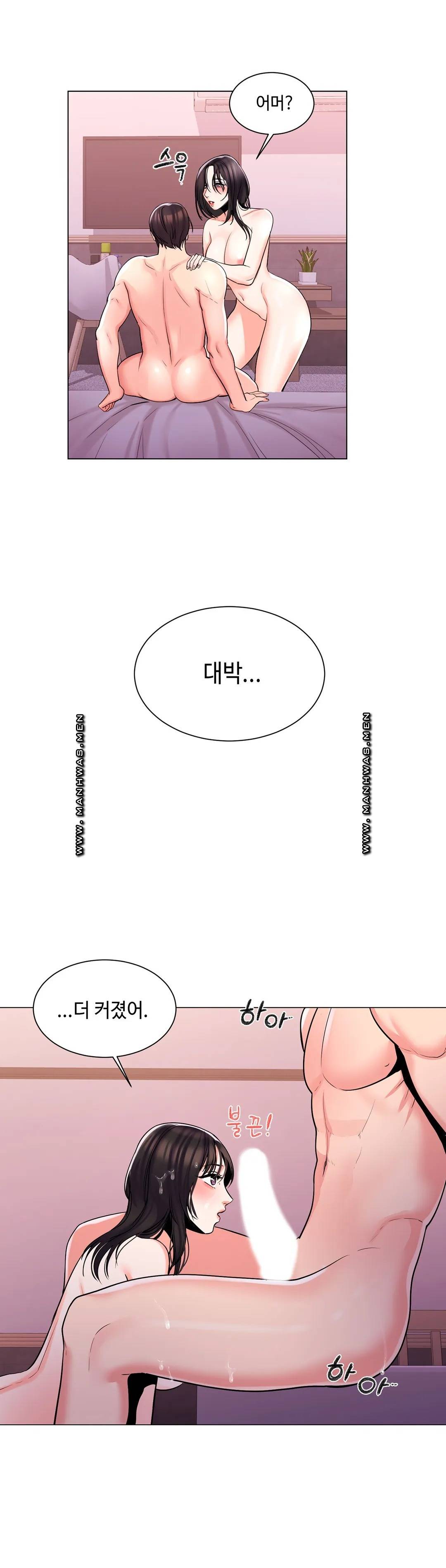 Campus Love Raw Chapter 4 Page 32