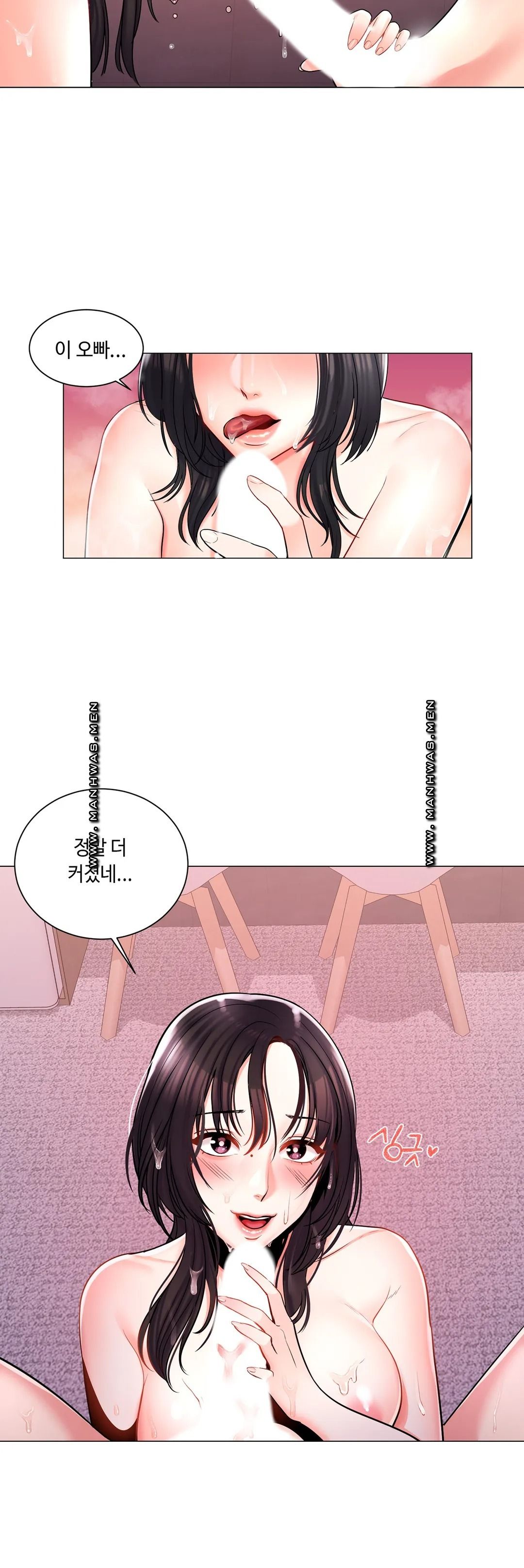 Campus Love Raw Chapter 5 Page 10