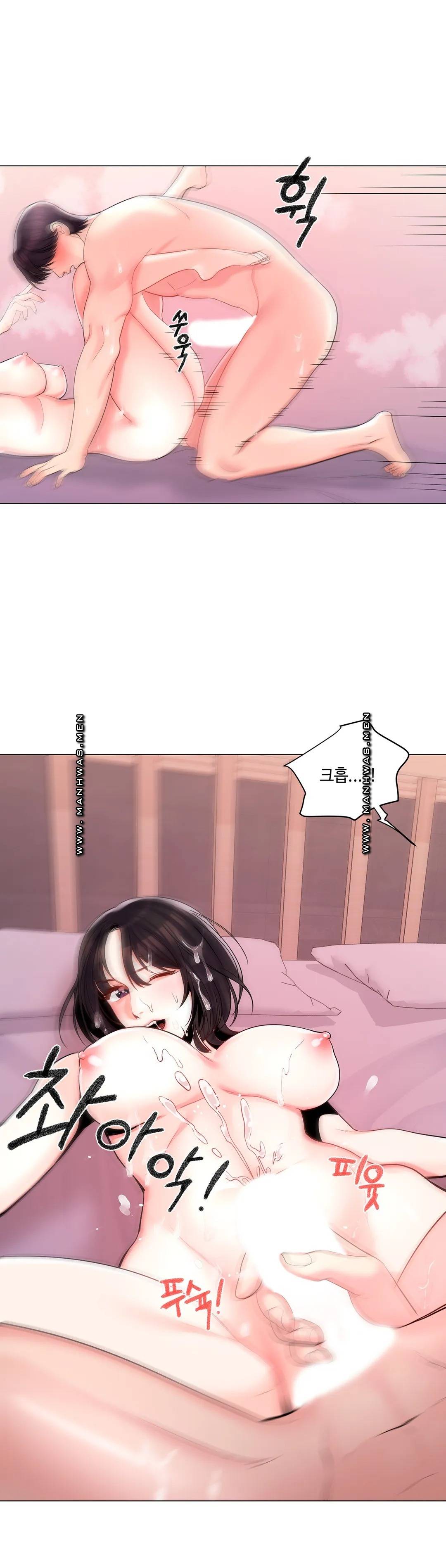Campus Love Raw Chapter 5 Page 23