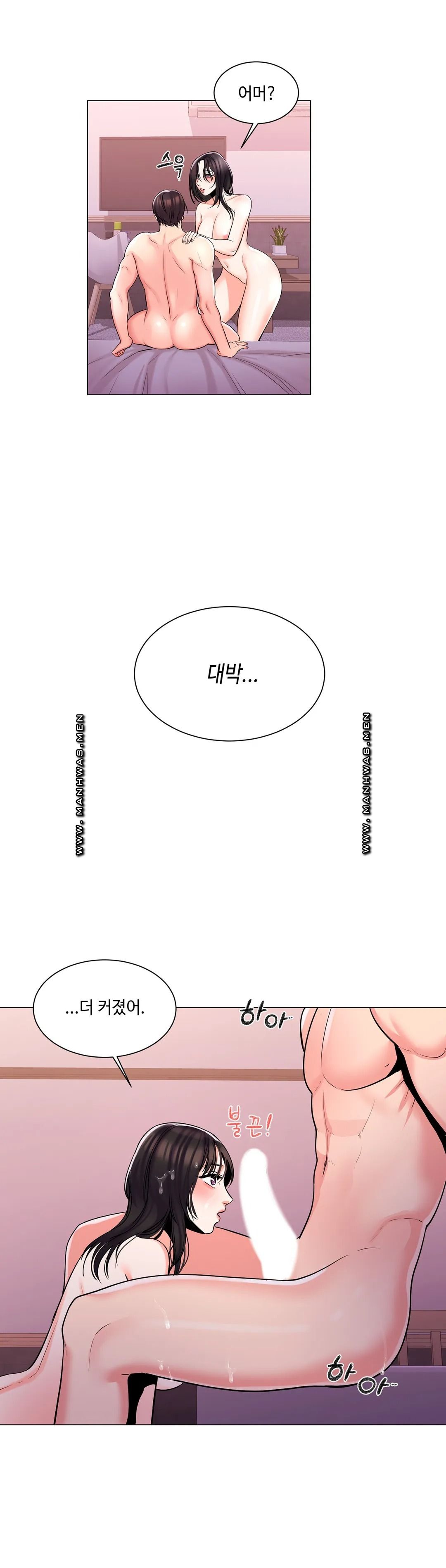 Campus Love Raw Chapter 5 Page 3