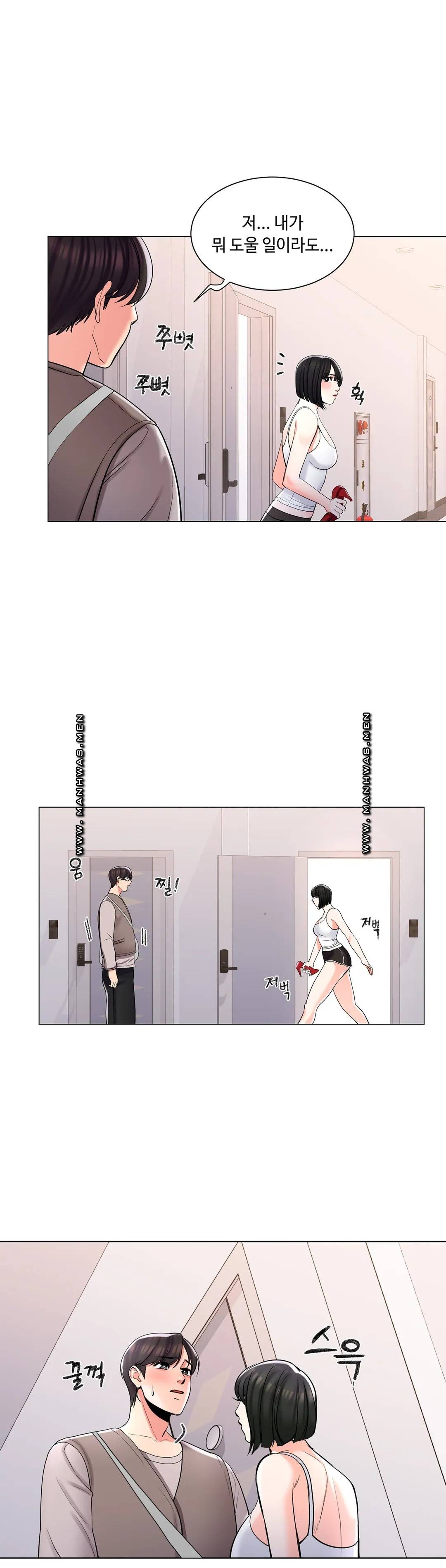 Campus Love Raw Chapter 5 Page 35