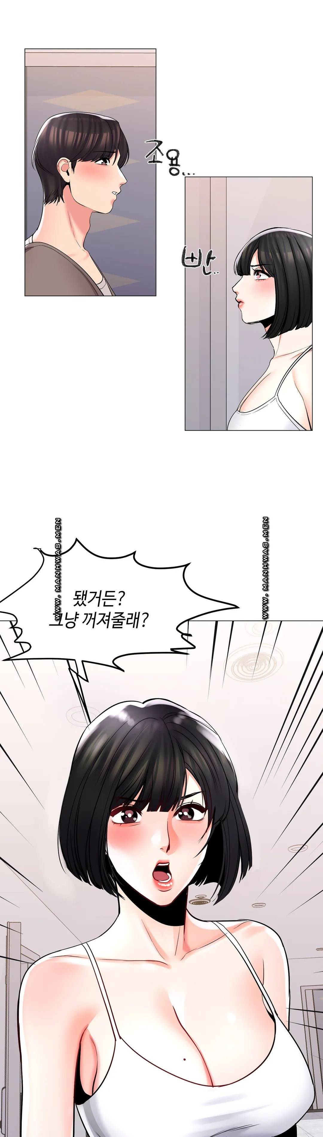 Campus Love Raw Chapter 5 Page 37