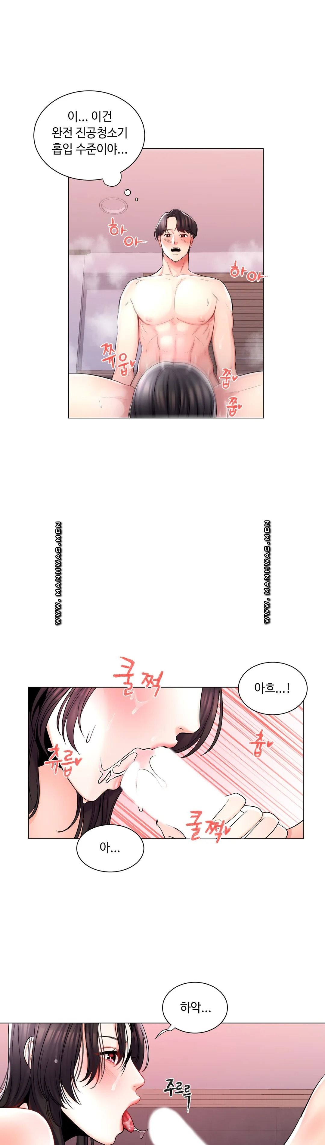 Campus Love Raw Chapter 5 Page 9