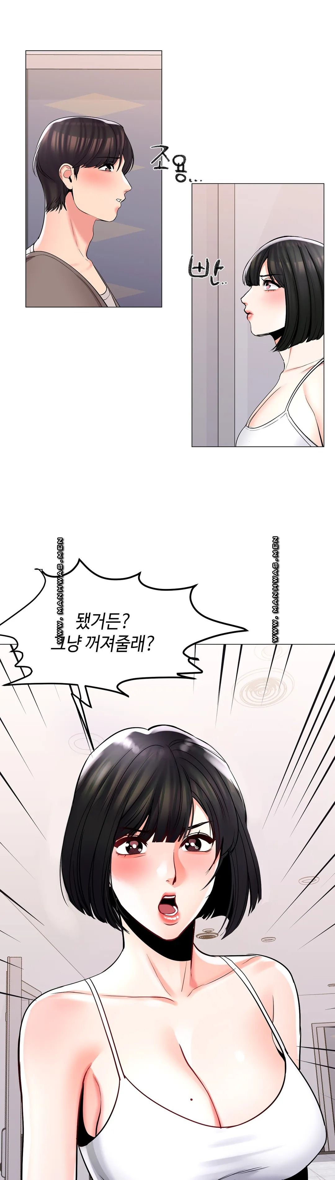 Campus Love Raw Chapter 6 Page 1