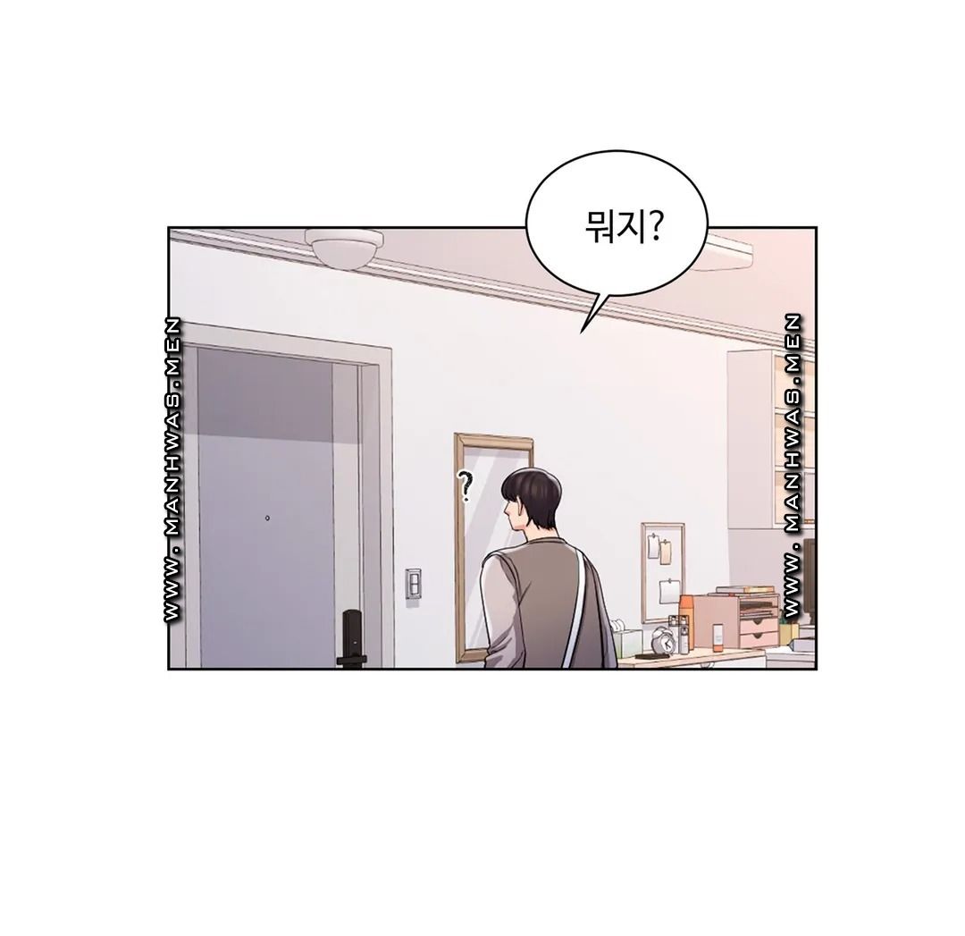 Campus Love Raw Chapter 6 Page 10