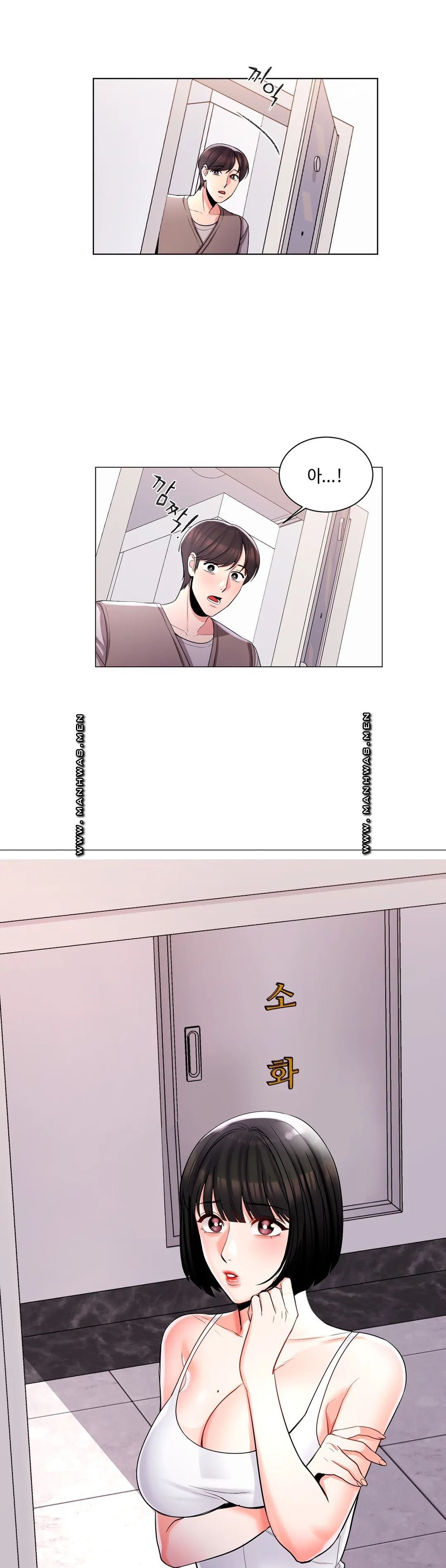 Campus Love Raw Chapter 6 Page 11