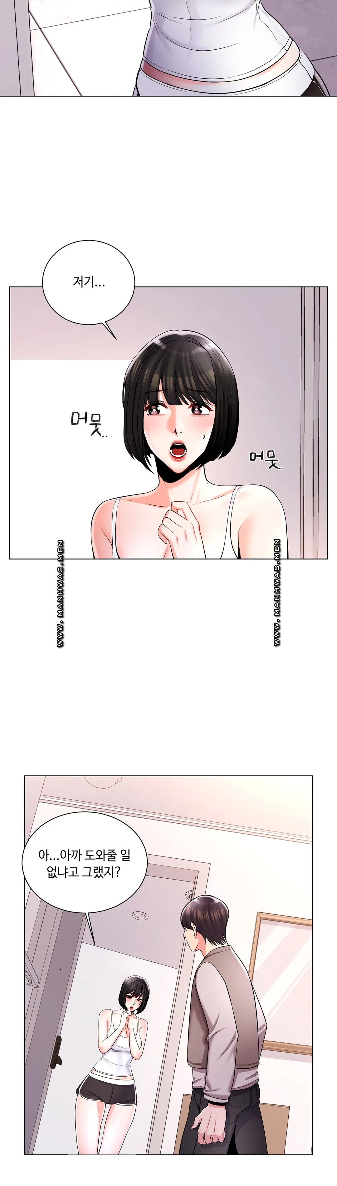 Campus Love Raw Chapter 6 Page 12