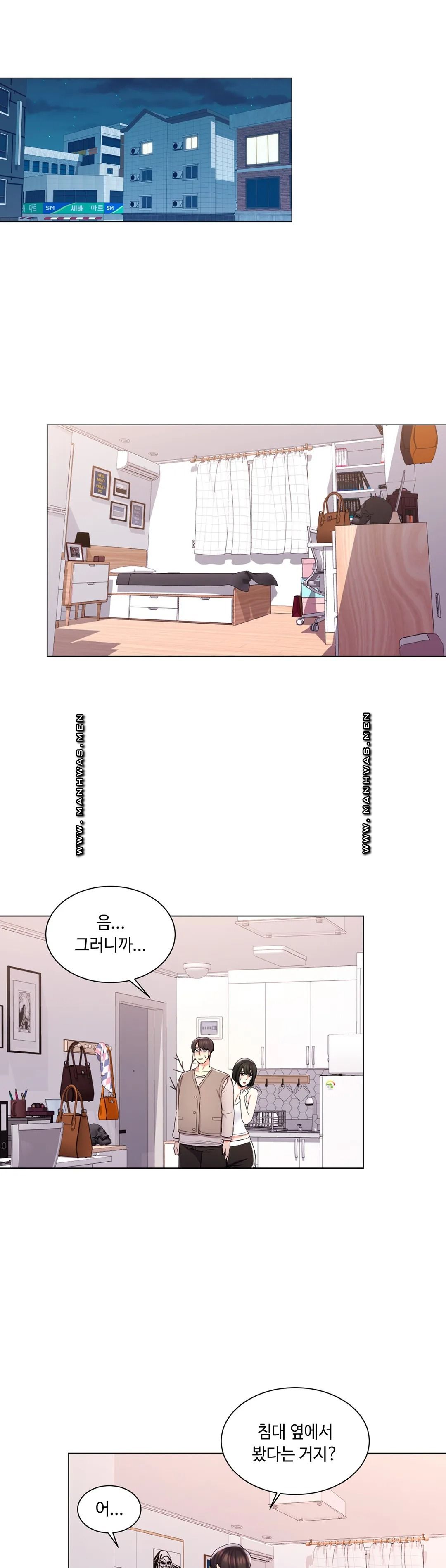 Campus Love Raw Chapter 6 Page 13
