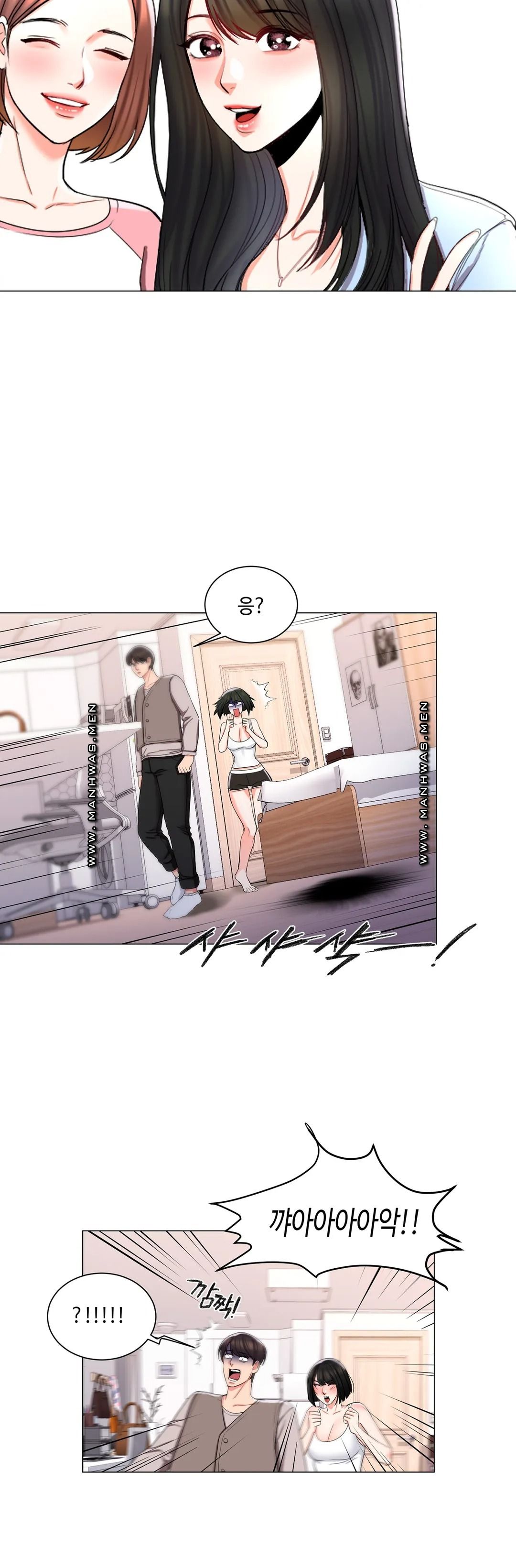 Campus Love Raw Chapter 6 Page 18