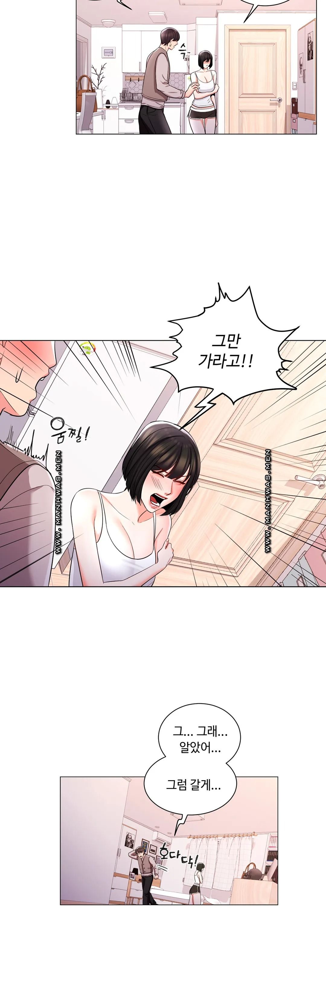 Campus Love Raw Chapter 6 Page 22