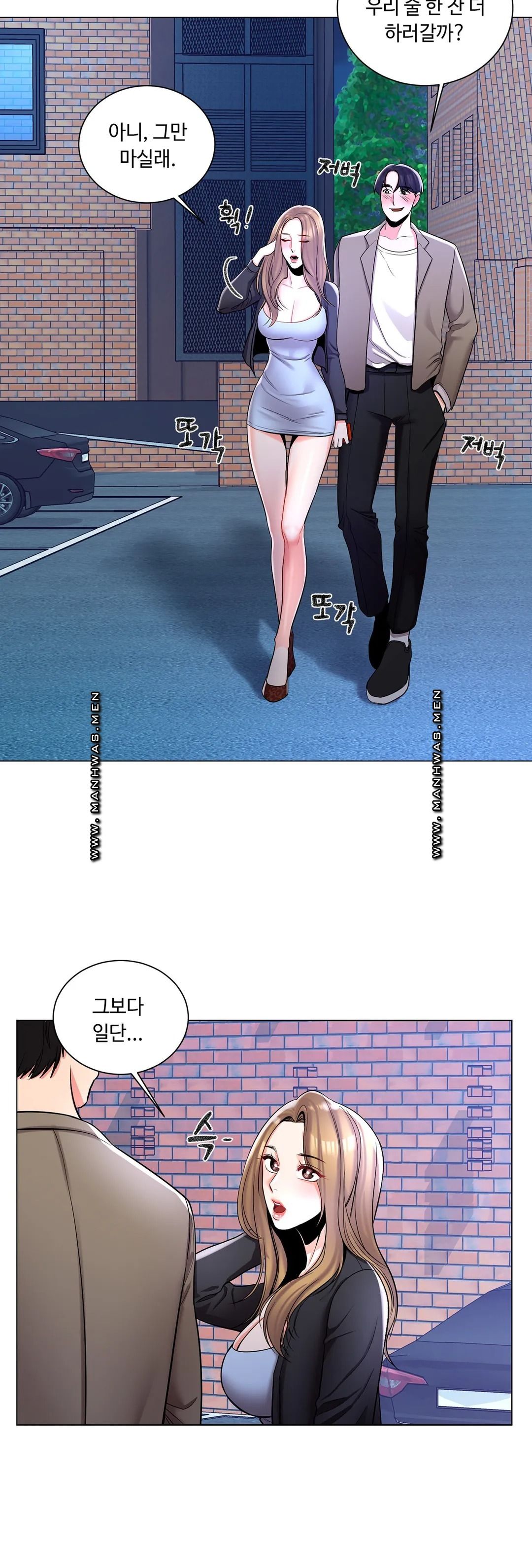 Campus Love Raw Chapter 6 Page 29