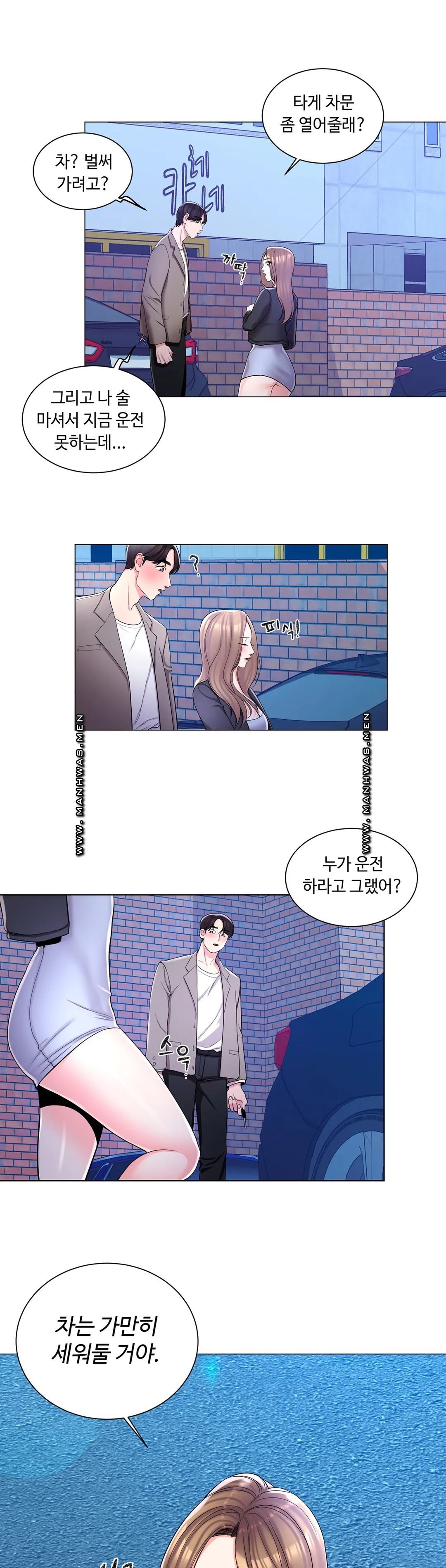 Campus Love Raw Chapter 6 Page 30