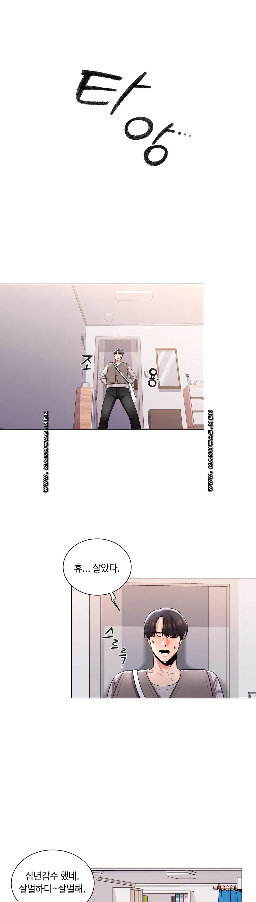 Campus Love Raw Chapter 6 Page 8
