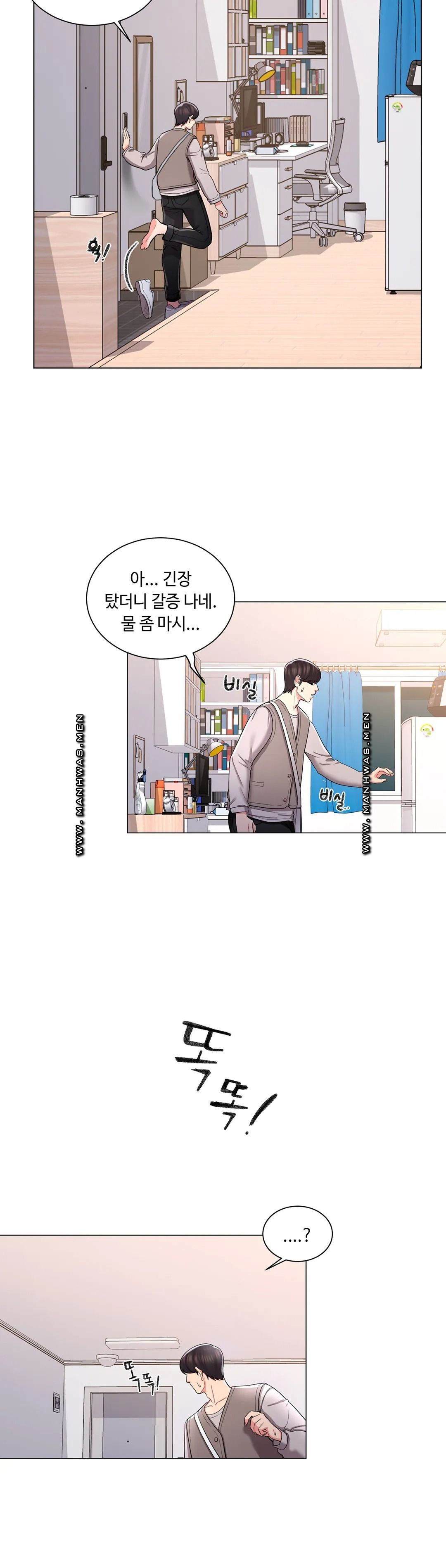 Campus Love Raw Chapter 6 Page 9
