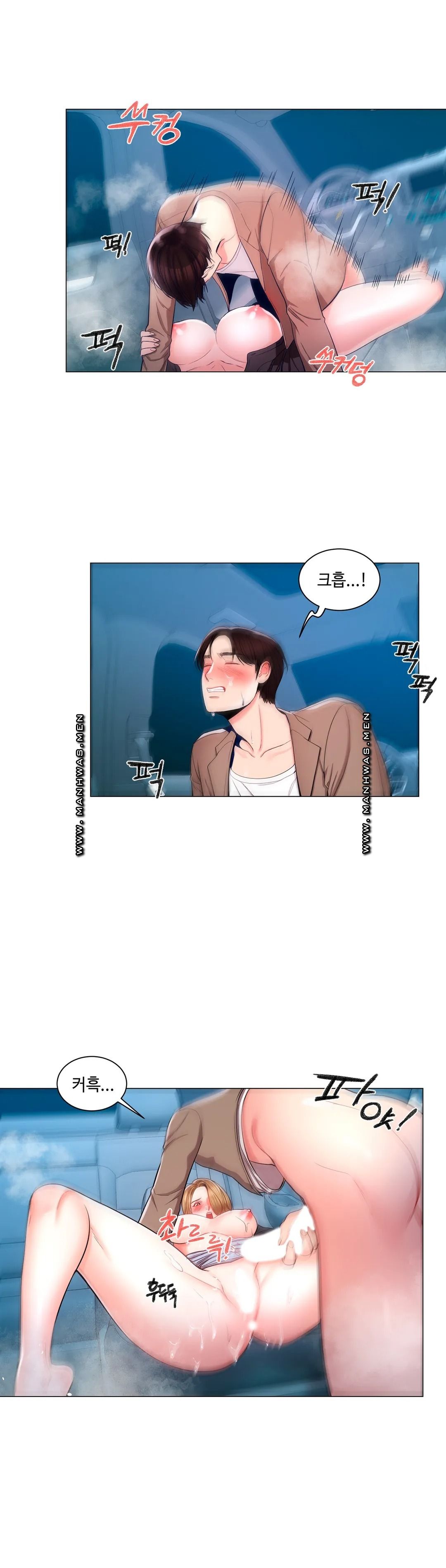 Campus Love Raw Chapter 7 Page 13