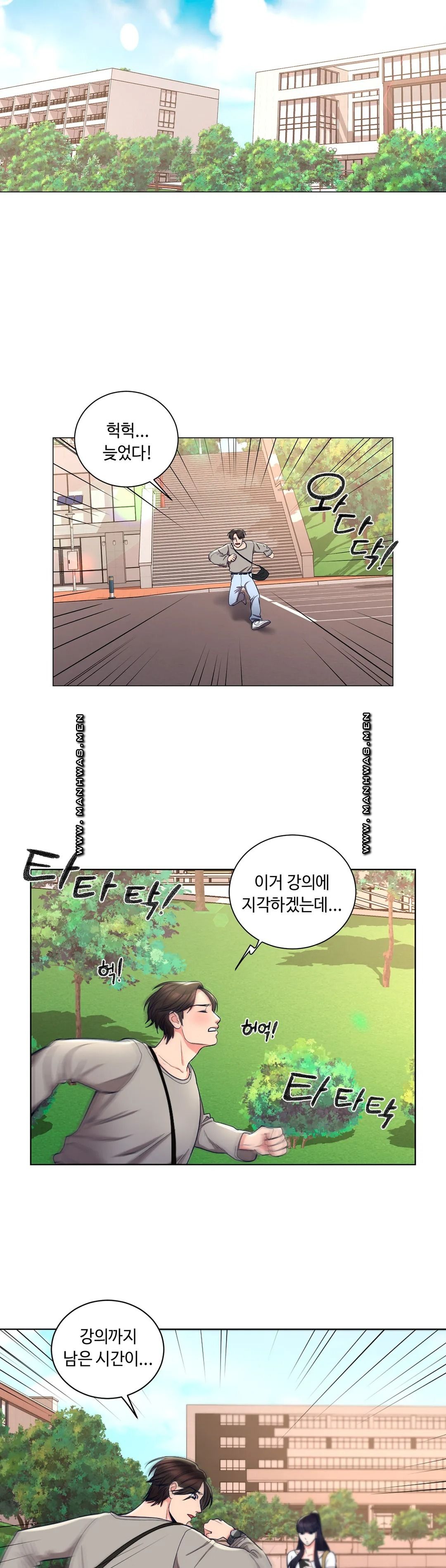 Campus Love Raw Chapter 7 Page 18
