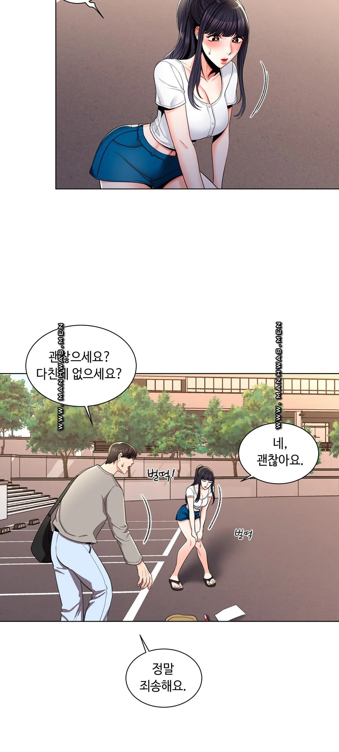 Campus Love Raw Chapter 7 Page 21
