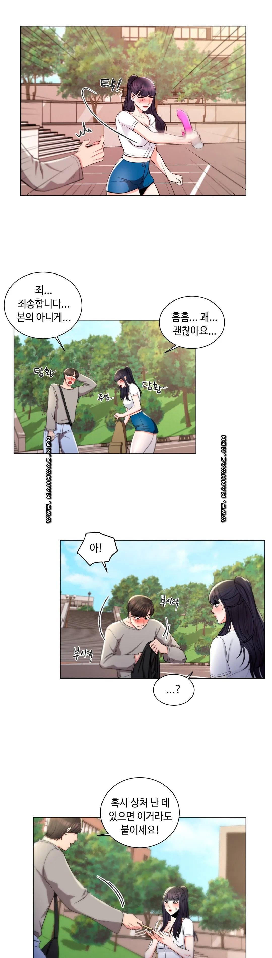 Campus Love Raw Chapter 7 Page 26
