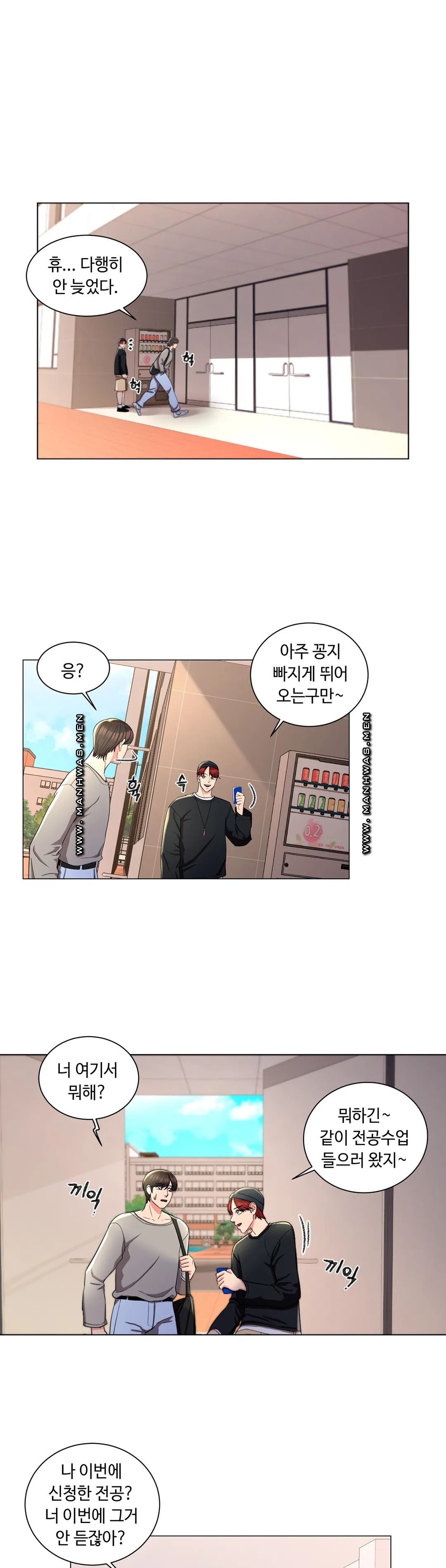 Campus Love Raw Chapter 7 Page 29